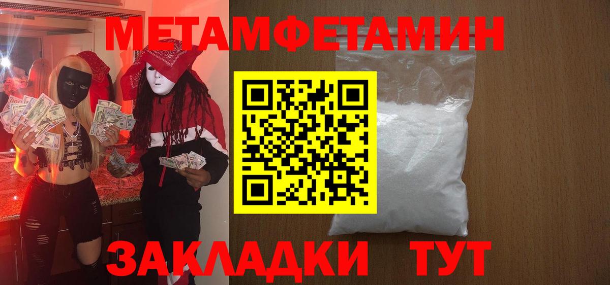 АМФ 98%  АМФЕТАМИН  Оренбург  Вход с VPN  АМФ 