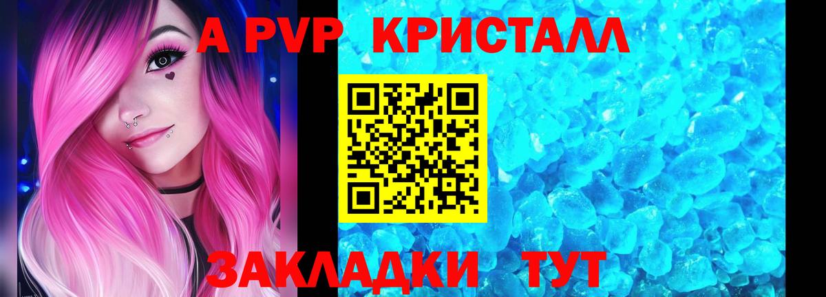 A PVP VHQ  A PVP СК КРИС  Alfa_PVP СК  Оренбург  Вход с VPN 