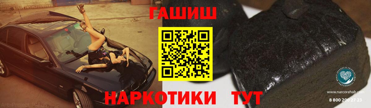 Гашиш  Вход с VPN  Оренбург  ГАШ индика сатива 