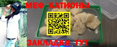 прущий лед Славянск-на-Кубани