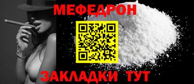 меф VHQ Сланцы