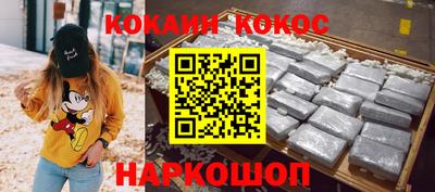 меф VHQ Славгород