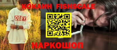 меф VHQ Славгород