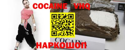 меф VHQ Славгород