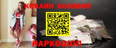 прущий лед Славянск-на-Кубани