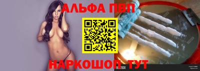 меф VHQ Славгород