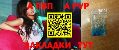 меф VHQ Сланцы