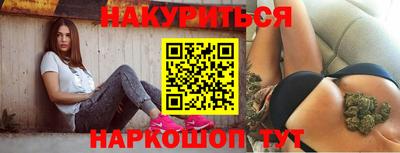 меф VHQ Сланцы