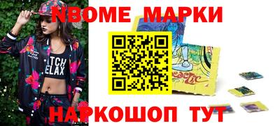 меф VHQ Сланцы