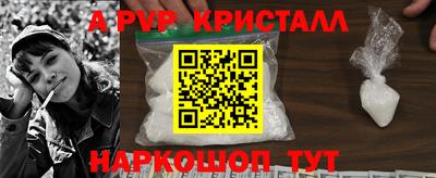 меф VHQ Сланцы