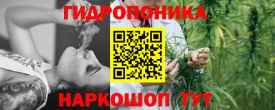 прущий лед Славянск-на-Кубани