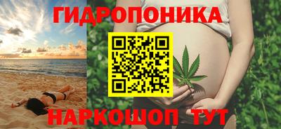 прущий лед Славянск-на-Кубани