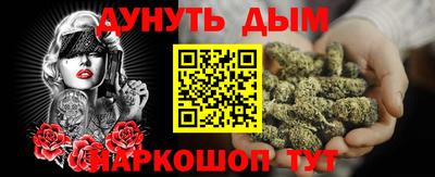 прущий лед Славянск-на-Кубани