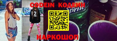 меф VHQ Сланцы