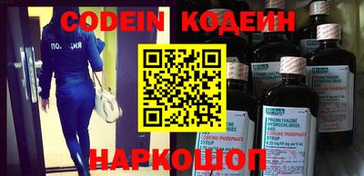 меф VHQ Сланцы