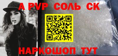 МДПВ Северобайкальск