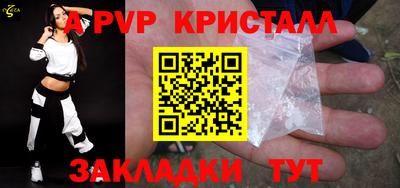 меф VHQ Славгород