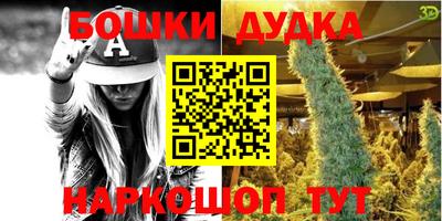 прущий лед Славянск-на-Кубани