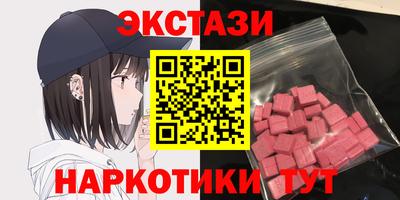 меф VHQ Сланцы