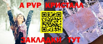 прущий лед Славянск-на-Кубани