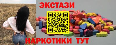 меф VHQ Сланцы