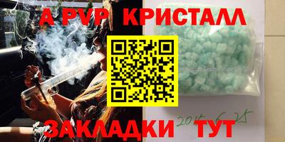 меф VHQ Славгород