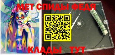меф VHQ Сланцы