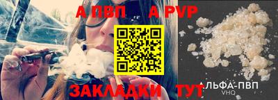 прущий лед Славянск-на-Кубани