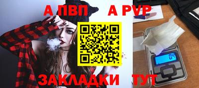 меф VHQ Сланцы