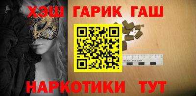 прущий лед Славянск-на-Кубани