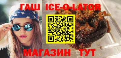 меф VHQ Сланцы