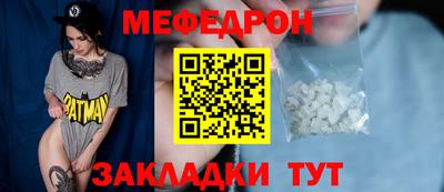 прущий лед Славянск-на-Кубани