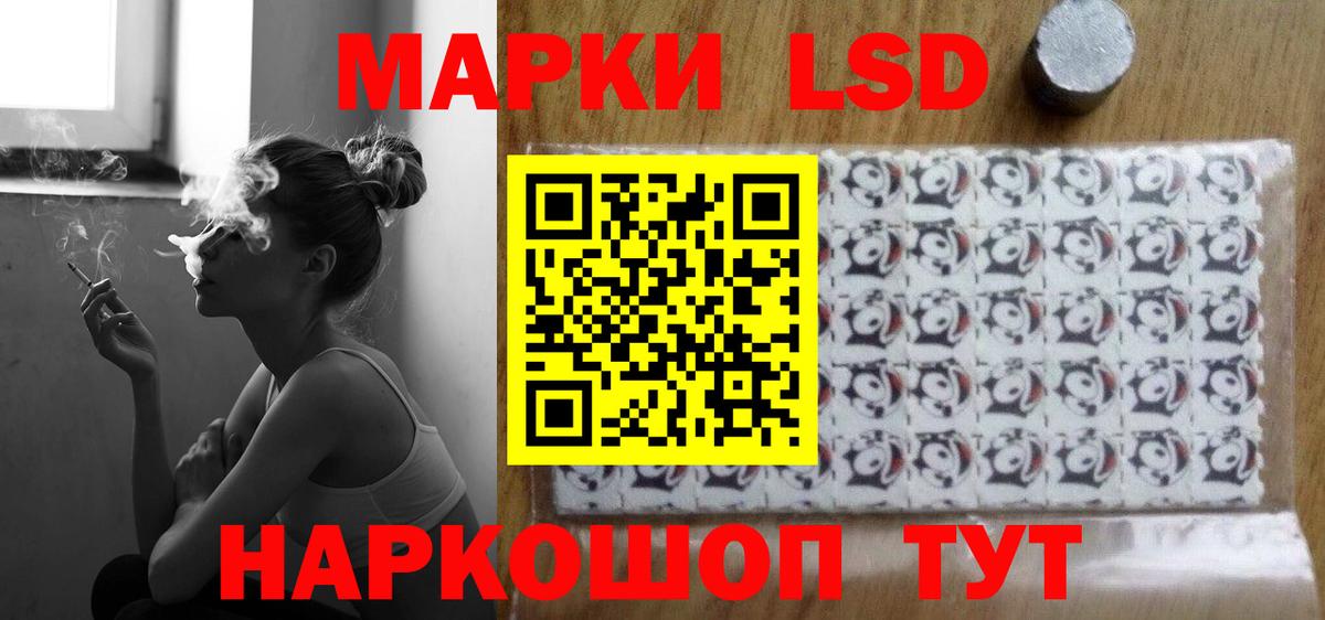 LSD-25 экстази ecstasy Оренбург