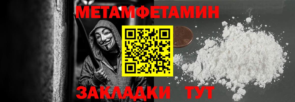 Гашиш  Оренбург  Мефедрон кристаллы  Вход с VPN  МАРИХУАНА  КОКАИН 