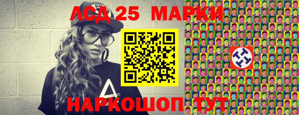 Оренбург  Наркотические марки  Вход с VPN  Марки NBOMe 1,8мг 