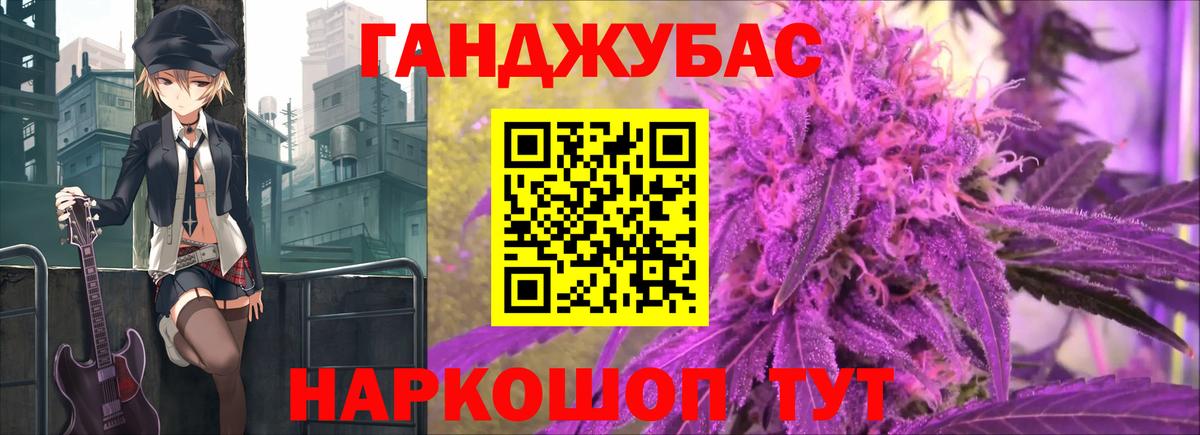 Шишки марихуана Bruce Banner  Каннабис Ganja  Оренбург  Вход с VPN  Каннабис сатива 